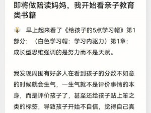 4l岁王梅陪读 41 岁王梅为何选择陪读？