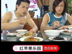 4480青苹果乐园在线观看,如何在线观看 4480 青苹果乐园？