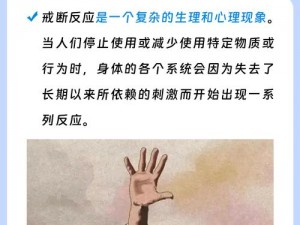 逆流而上，探寻未知：反向跑毒现象的深层含义