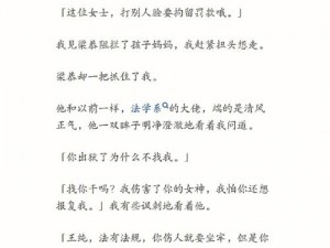 冷酷无情男主将体弱多病女主养大并吃掉的宠文总裁