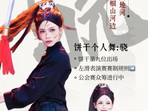 大掌门小龙女神秘来历揭秘：探寻其背后不为人知的江湖缘分