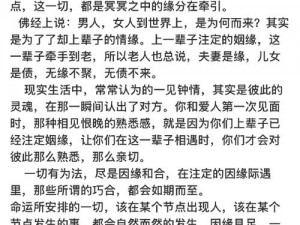 周瑜一生的伴侣：揭秘他的婚姻与命运波折，究竟有几个妻子？真相揭秘