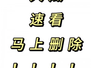 吃瓜爆料网不打烊欢迎回家;吃瓜爆料网不打烊，欢迎回家这瓜保熟