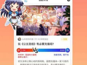 海角破解无限金币网页版——游戏金币无限畅享