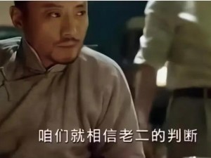 扶老二_扶老二：探索新的可能性