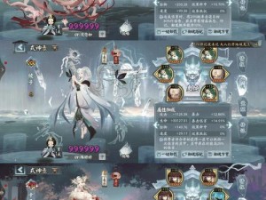 关于阴阳师祸津神活动阵容攻略最新——探索秘境，驱邪镇魔的顶级配置指南