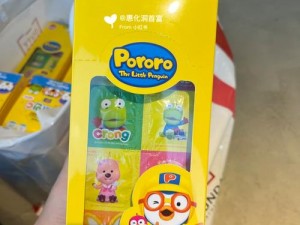 pororo学生16-Pororo 学生 16 的爱好是什么呢？