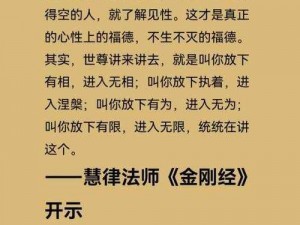 揭秘高效秘籍：成为无敌法师的操作指南与实践策略探讨