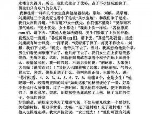 被惩罚的作文-为什么我的作文总是被惩罚？