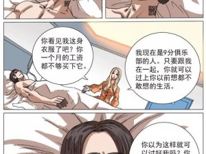 汗汗漫画免费阅读在线版入口，海量正版漫画，精彩不断