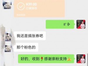 已满十八带好纸巾由此转人，更多精彩内容等你探索