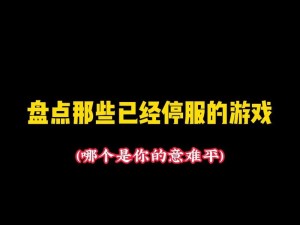 记得充钱哦皇室战争若由腾讯运营，你会放弃这款游戏吗？揭秘真相