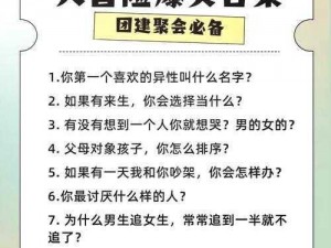 说说你最刺激的一次在哪,你最刺激的一次冒险是在哪里发生的？