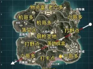 和平精英度假岛探索攻略：掌握度假岛玩法，畅享游戏乐趣