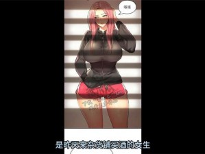 洞洞杂货铺漫画画免费读漫画;如何免费阅读洞洞杂货铺漫画画的精彩内容？