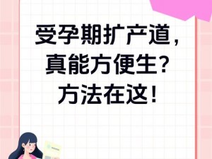 假胎灌水生孩子扩产道直播;假胎灌水生孩子扩产道直播，这样的行为是否涉及违法？