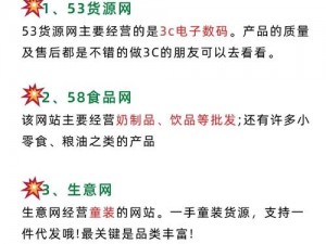 成品网站源码1688免费推荐特点解析【成品网站源码 1688 免费推荐特点解析】