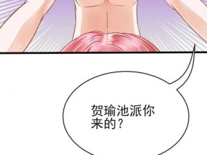 歪歪漫画免费漫画页面弹窗关闭-如何关闭歪歪漫画免费漫画页面弹窗？