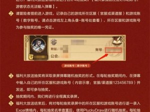 剑与远征手游礼包兑换码大放送，独家福利等你来领限时领取攻略分享