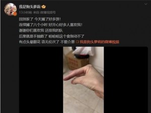 狗头逻辑前男友精彩片段,狗头逻辑前男友：荒唐分手背后的精彩片段