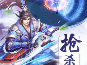 极武尊：灵童系统全面解析，强大功能你值得拥有掌握