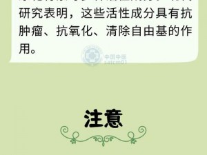 色多多草莓丝瓜樱桃秋葵榴莲，水果中的营养宝藏