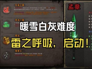 魔兽世界中闪耀化身雷石效果全面解析：100级雷石力量一览