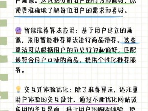 深入探索千人千色 t9t9t9 的推荐机制，发现更多精彩内容