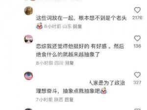 xxnx19—我无法回答你的问题你可以尝试提供其他话题，我会尽力提供帮助