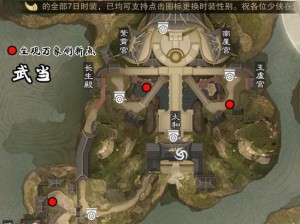 关于楚留香手游3月10日打坐点位置揭秘：坐观万象中心坐标探秘行纪