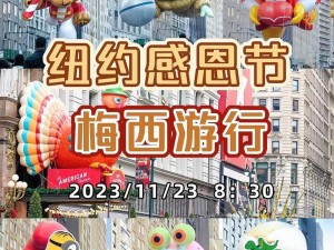 剑与远征感恩节盛典：2023礼包码独家分享，豪华奖励等你来领