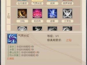 完美世界法师攻略宝典：掌握核心技能，探索无尽魔法世界