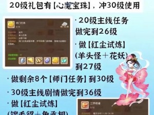 金石之域挑战再起梦幻西游手游第十一关通关攻略详解