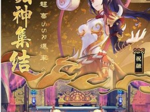 封神召唤师：好友系统深度解析，聊天互动的全新体验