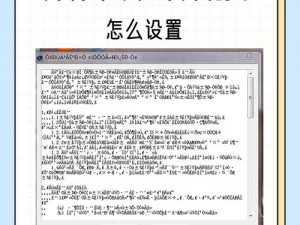 最近中文2019字幕第二页【如何找到最近中文 2019 字幕第二页】