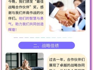 兄弟携手共创辉煌，御龙手游好友系统深度解析：携手打天下，共赴荣耀征途