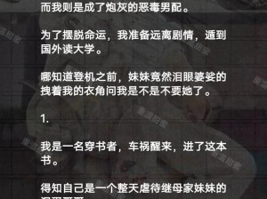 我接受你所有甜蜜的小脾气——来自生活中的浪漫篇章