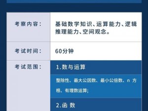 adcoteschool上海_adcoteschool 上海校区如何提升学生的学习体验？