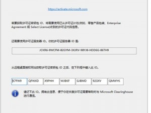 日本WindowsServer最新版本如何部署、日本 Windows Server 最新版本如何部署