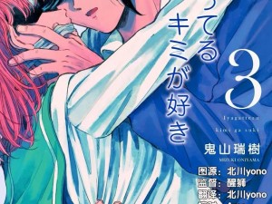 逼哩涩漫：让你的漫画阅读体验更上一层楼