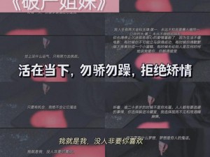 玄女一剑斩断离怨，情感纠葛终成往事：爱恨交织下的生死决战