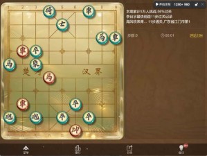 揭秘天天象棋残局挑战295期破解策略：详解过关视频教程攻略技巧