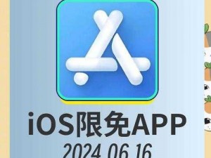 锵锵锵锵锵锵锵游软件大全-锵锵锵锵锵锵锵游软件大全，安卓、iOS 应用尽在这里