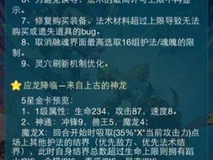 迷你西游玄武全面解析：特色技能、实战表现及培养指南