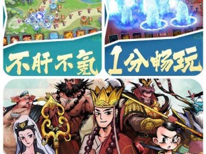 西游西游，挑战塔防：天神下凡战妖魔记