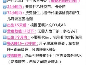 梦想新大陆探索：宝宝合成秘籍揭秘，育成指南助你打造独特宝宝