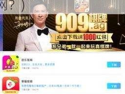 8008app幸福宝官网在线打开(如何在线打开 8008app 幸福宝官网？)