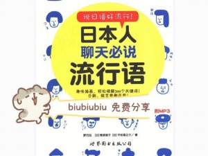 日本语三人一组_日本人が三人一組で日本語を勉強しています