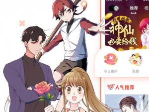 羞羞漫画登录页面免费入口首页漫画下载;羞羞漫画登录页面免费入口首页漫画下载