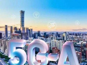 国产5G天天5g天天爽(国产 5G 天天 5g 天天爽，助力中国科技新发展)